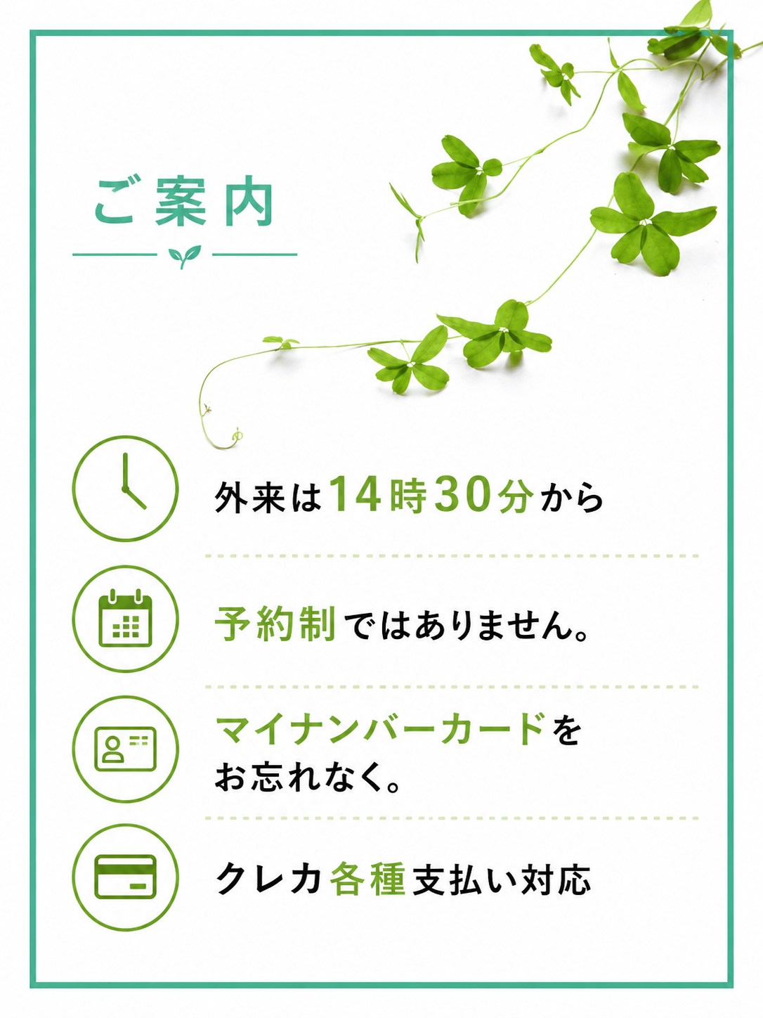 現在インターネットでの受付は休止中です。